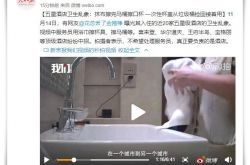 6分钟科普下!潍坊工厂咨询电话多少_哔哩哔哩-3